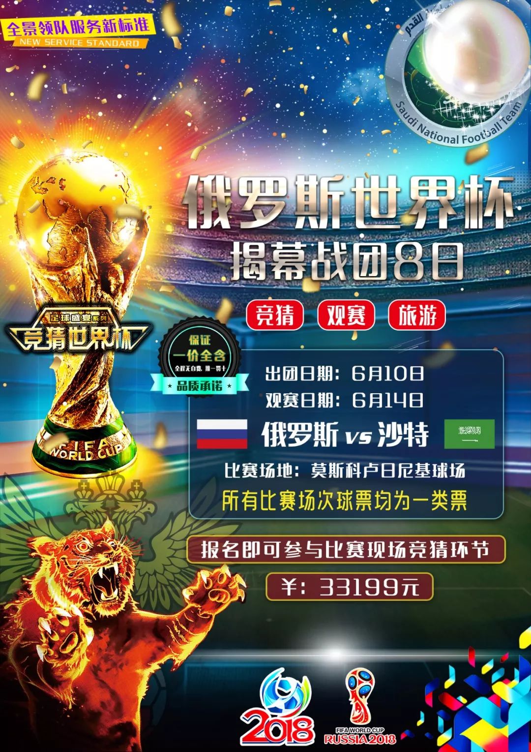 专家所