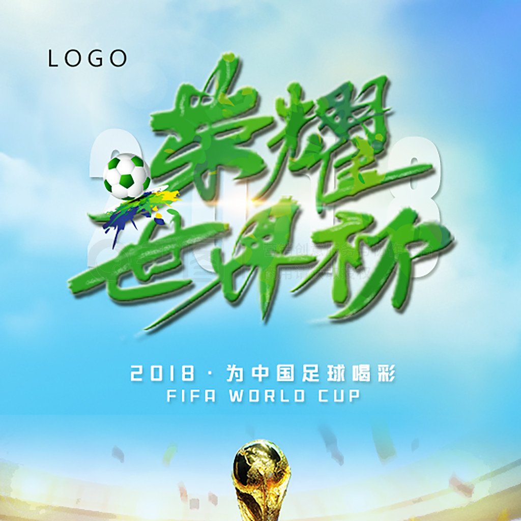 出色