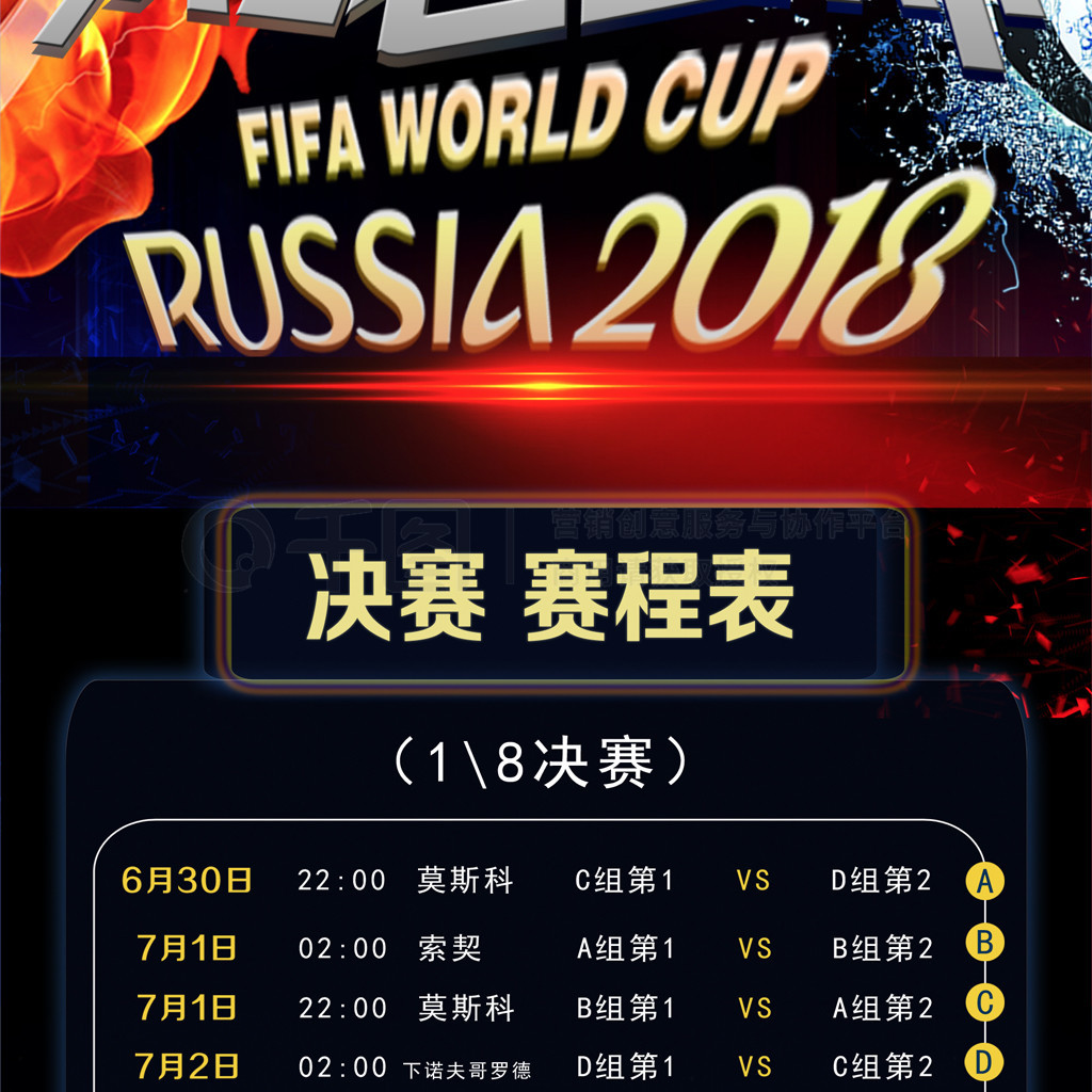 运动员在