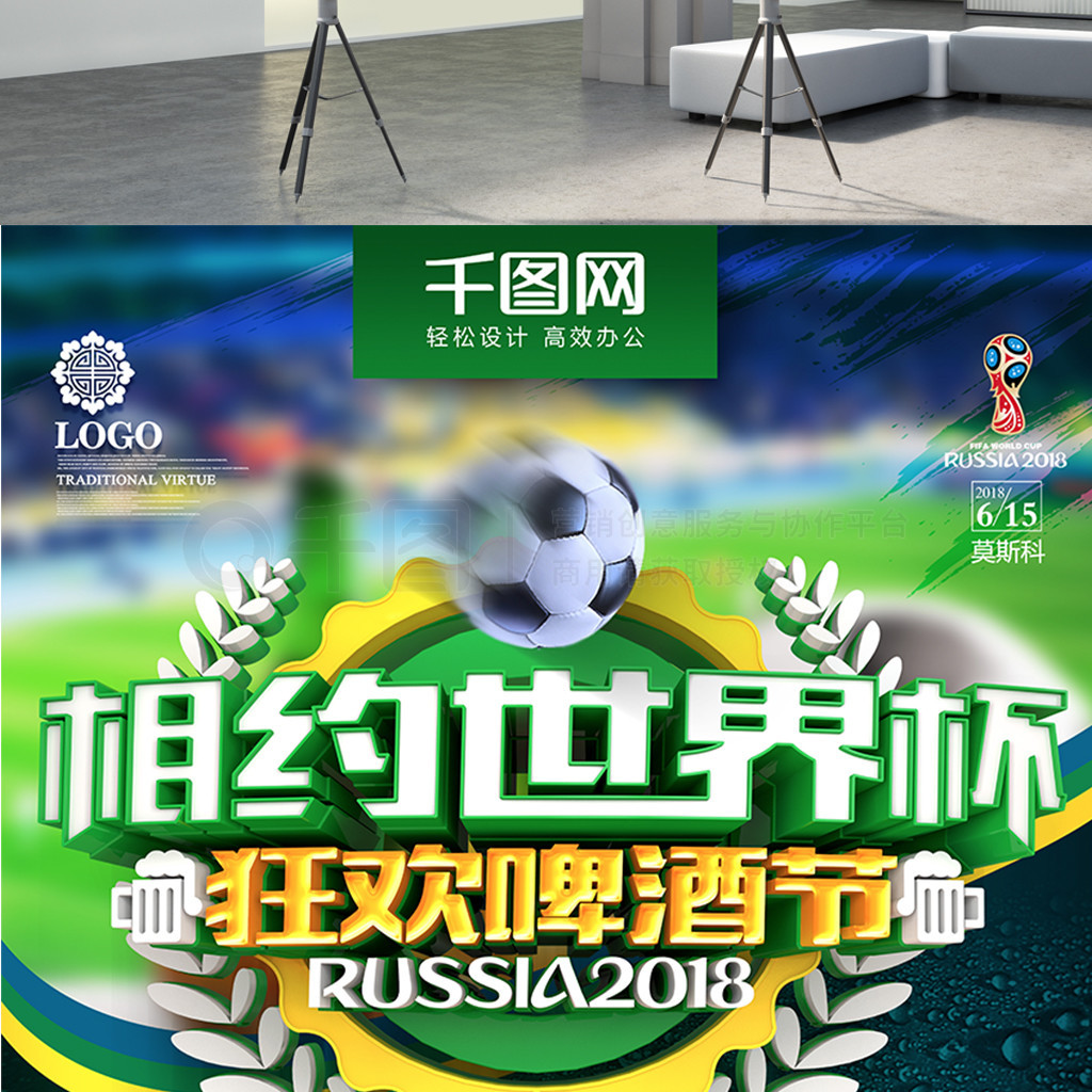 争格局