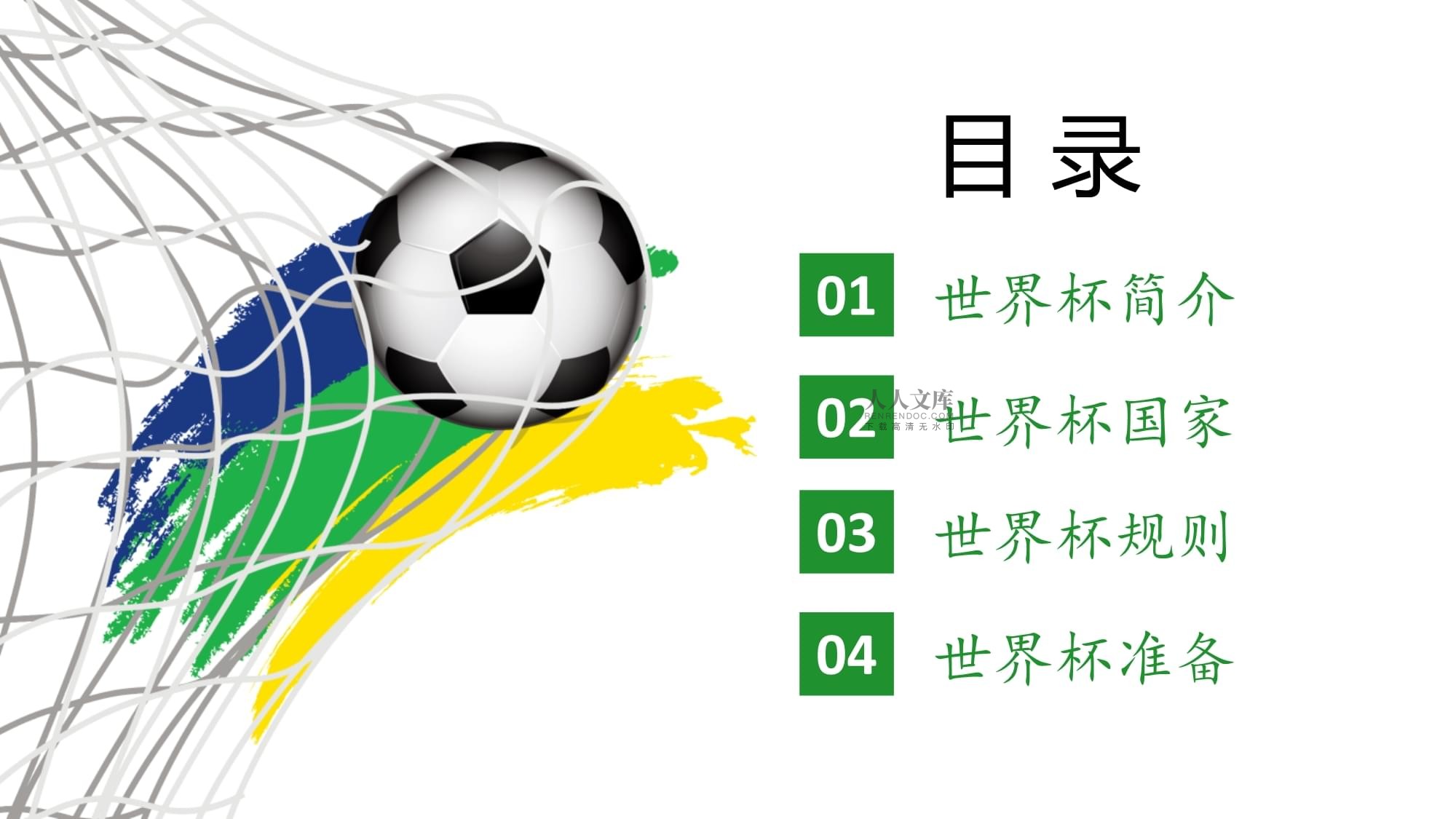 顾一下历史