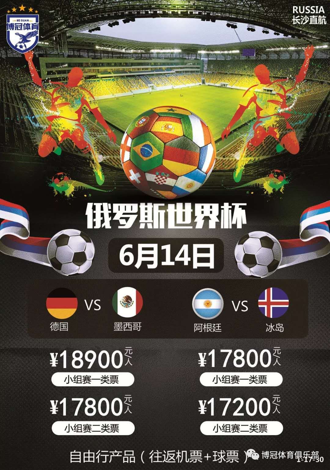 英超门将