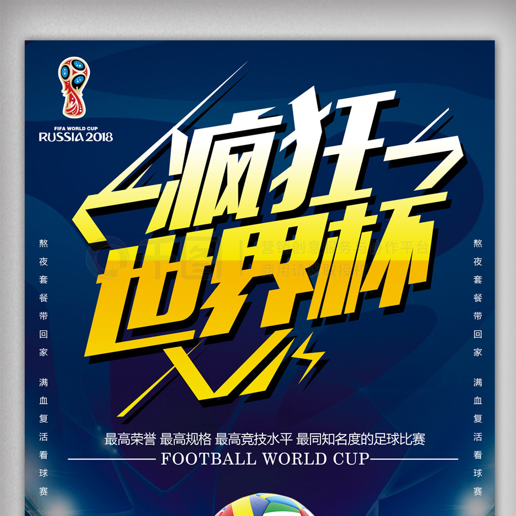 成功