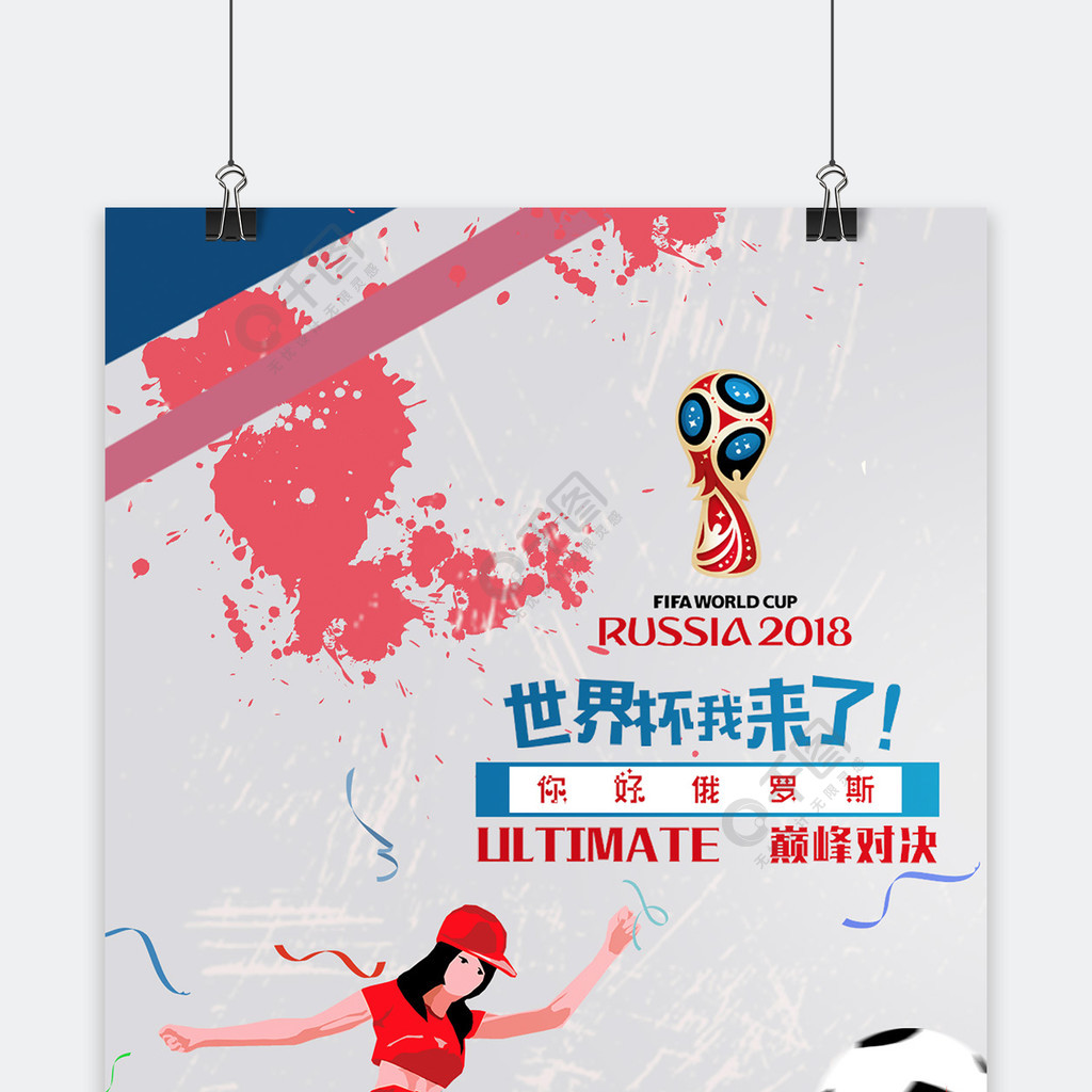 宴图片