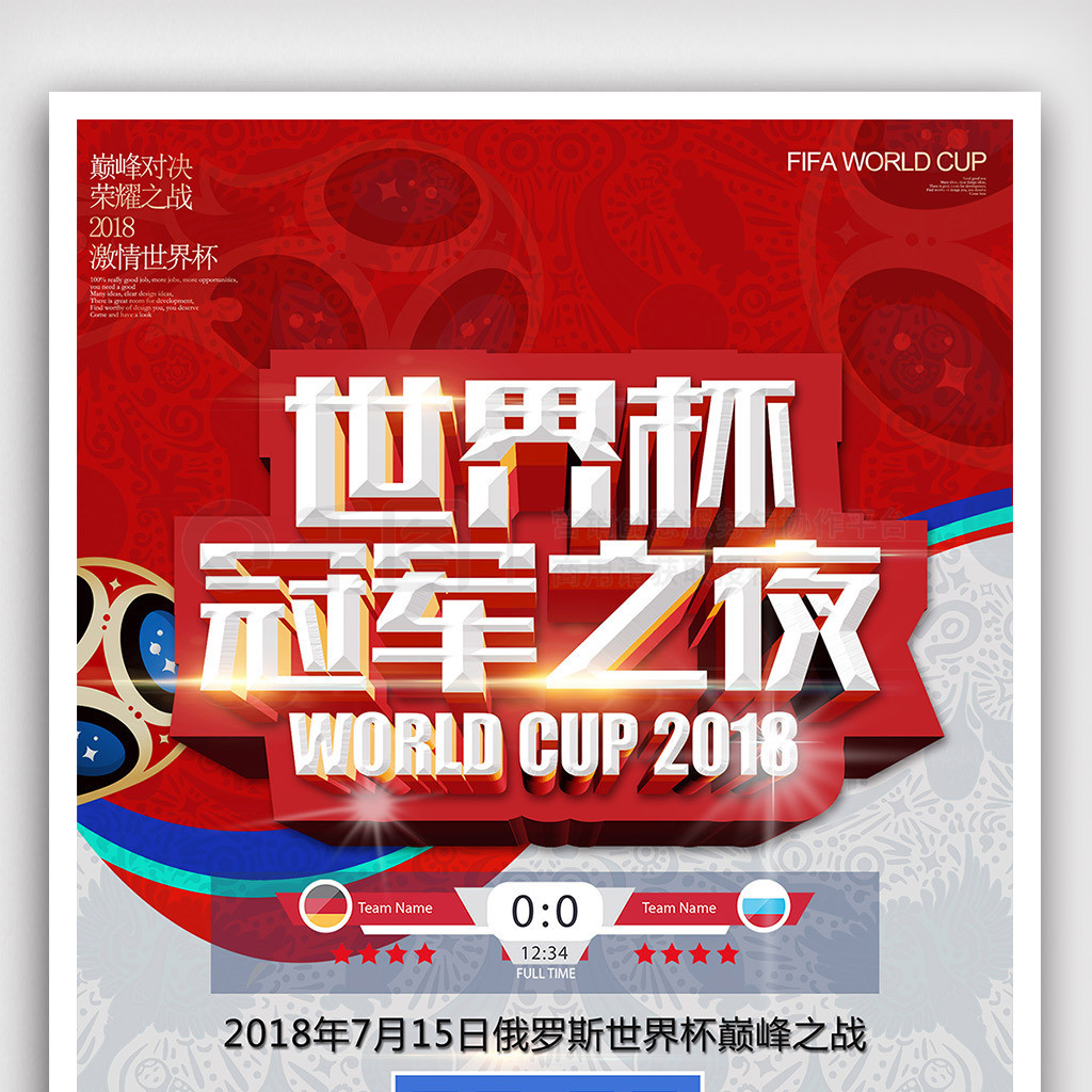 他生涯罚