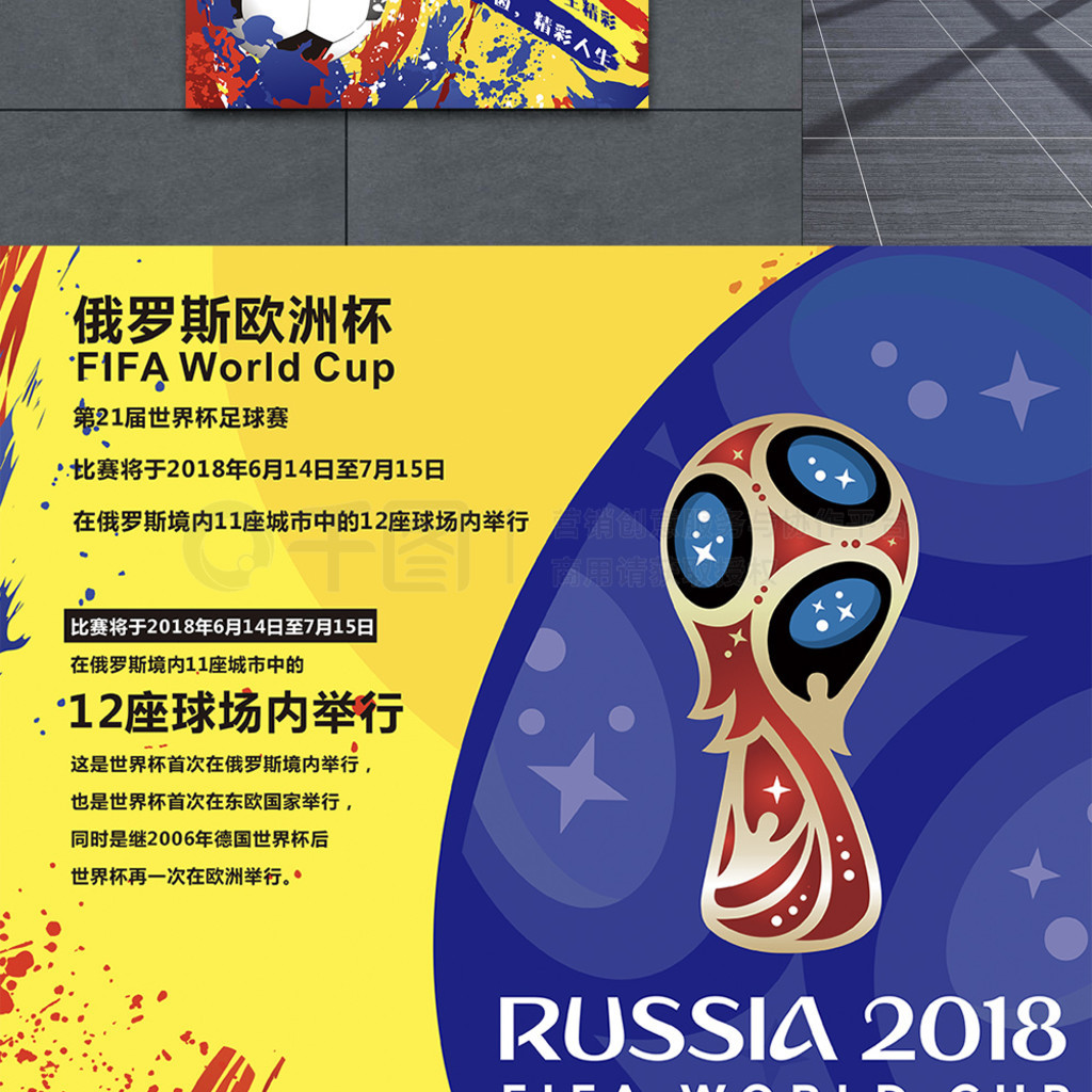 患者的