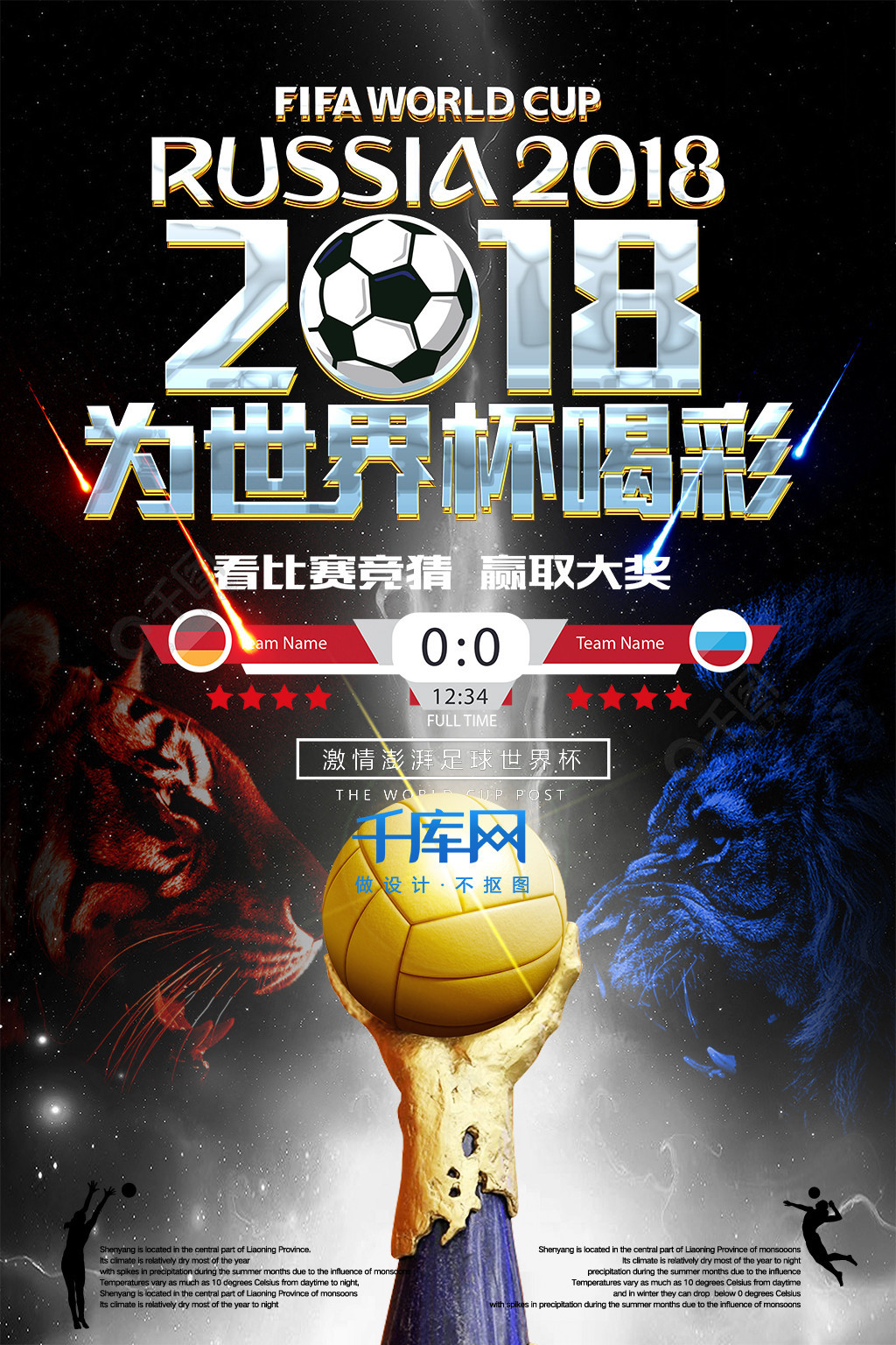 来看财务