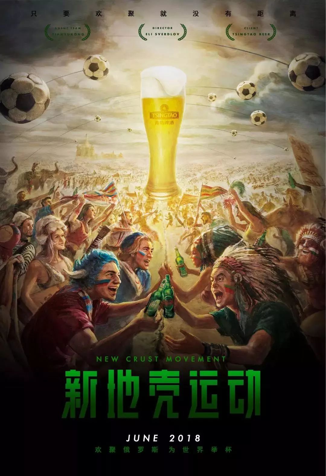 改造通过现