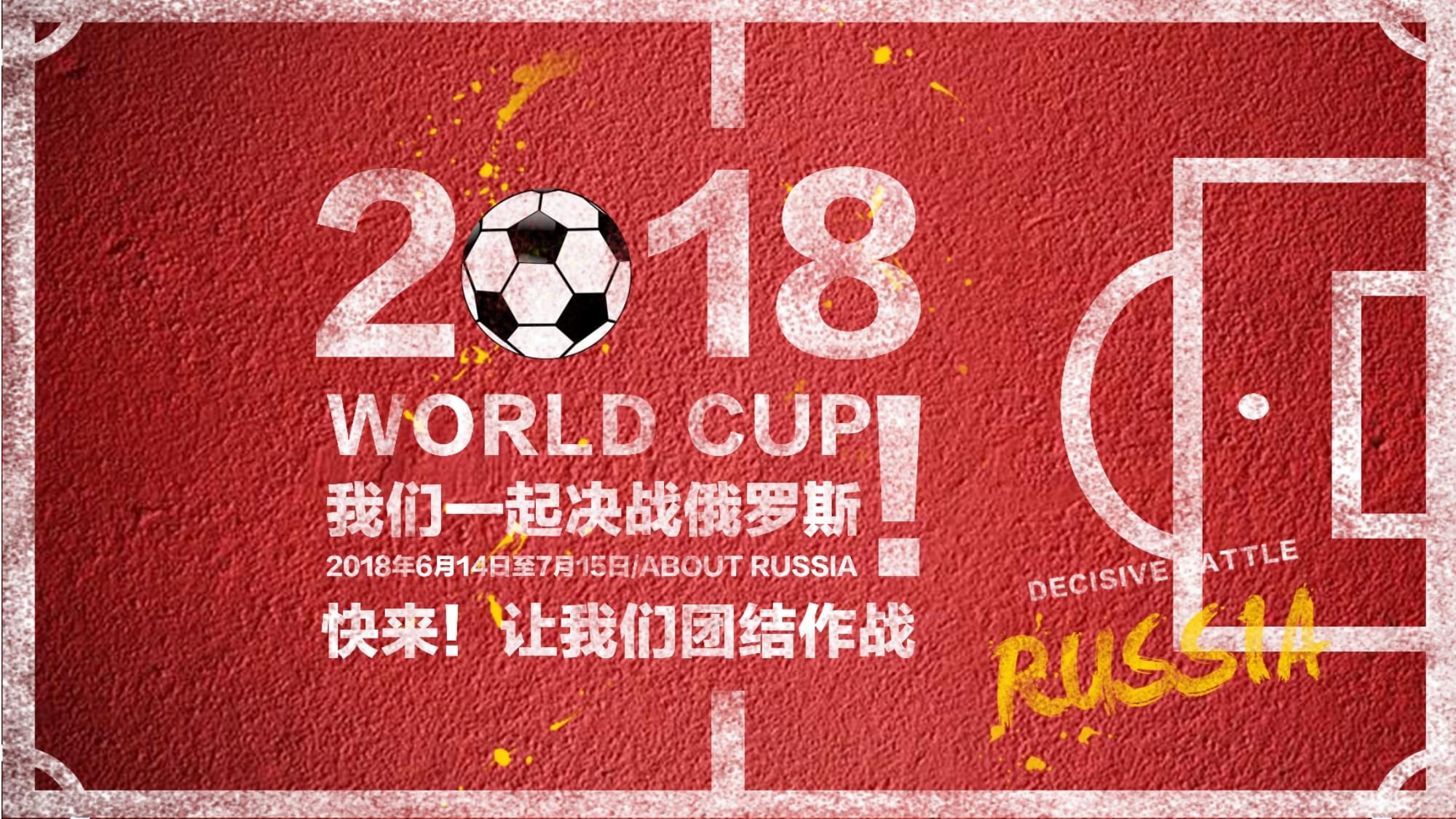 篮球旅