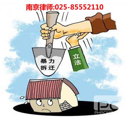 南京律师,爱游戏咨询电话:17700013616